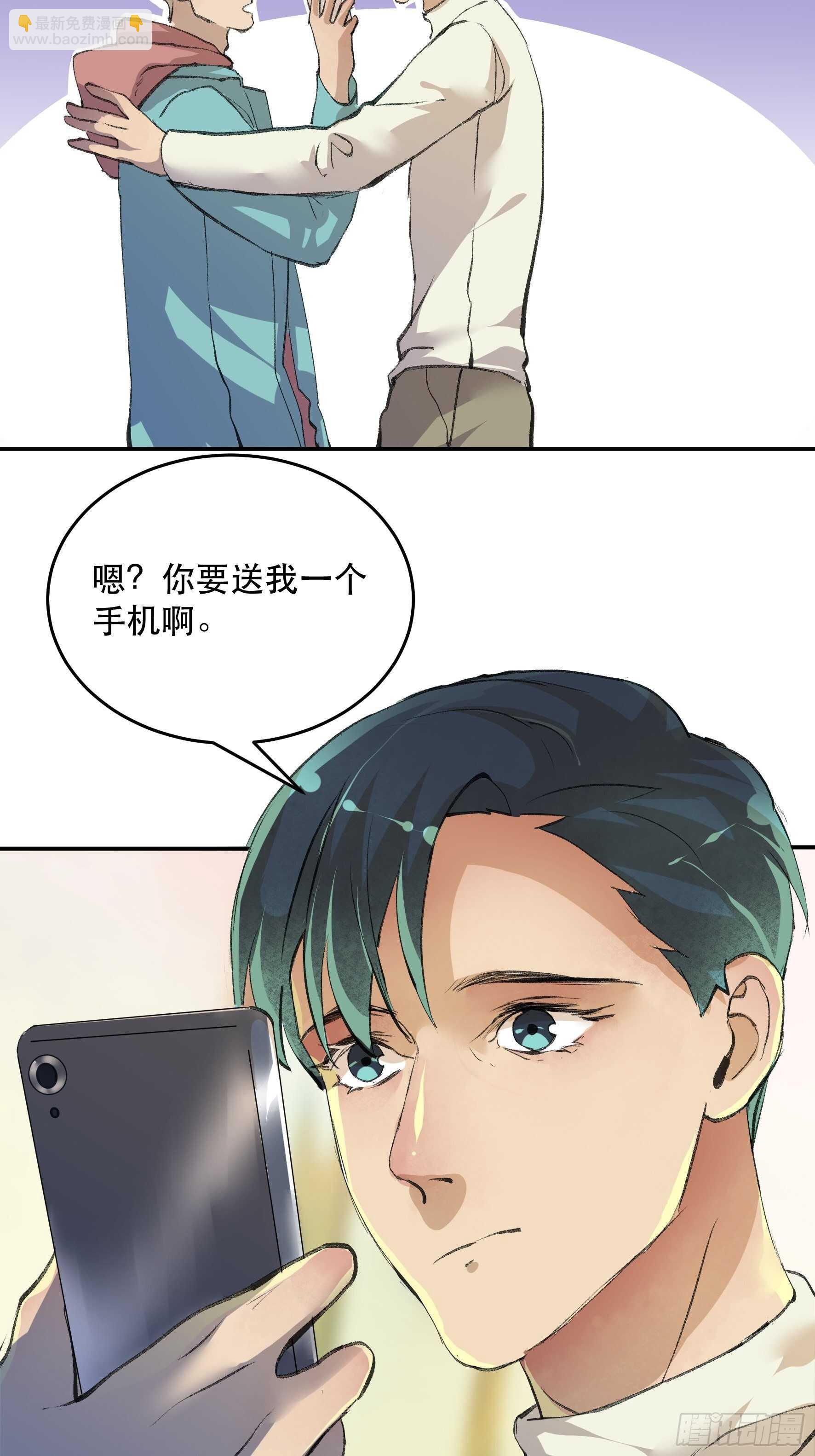 送给你的礼物&lsquo;战利品&rsquo;-第163话