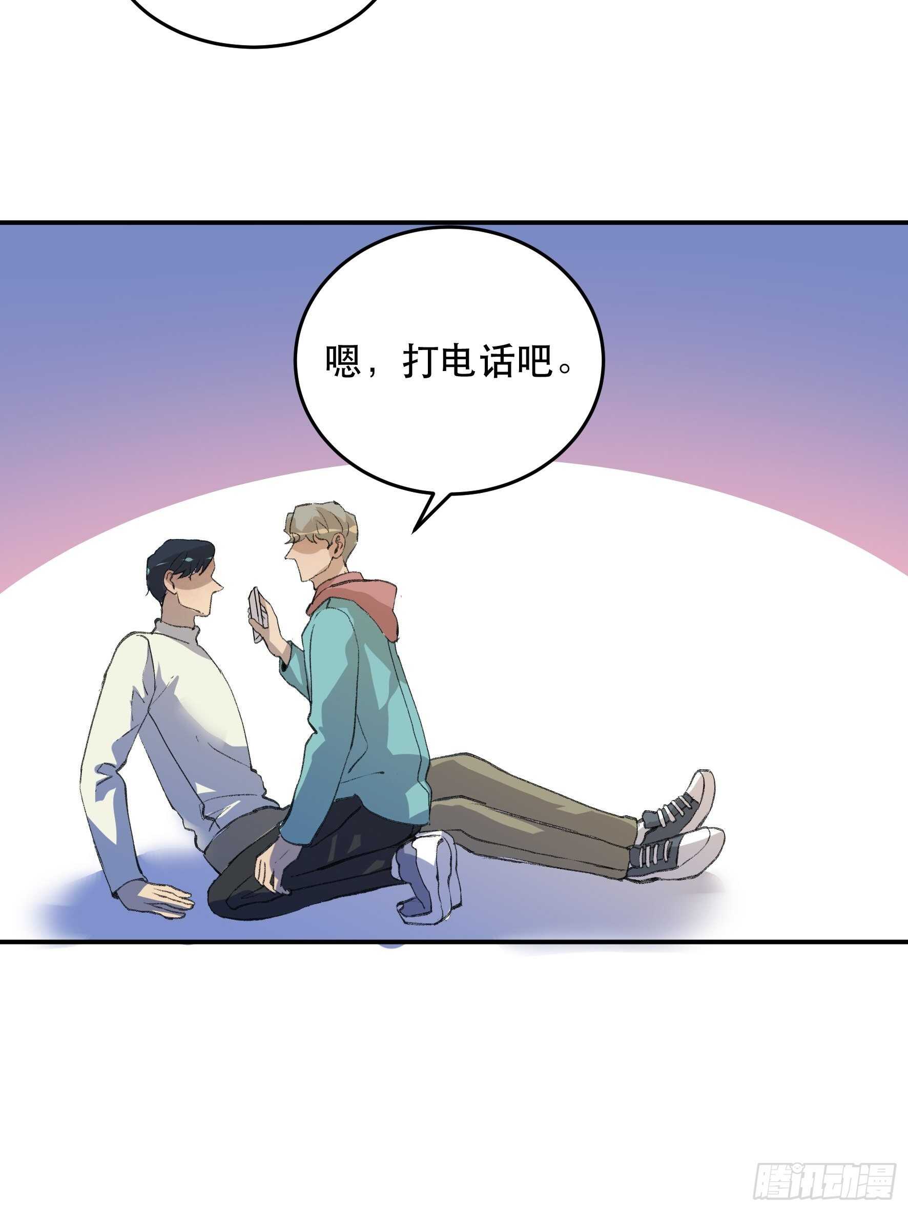送给你的礼物&lsquo;战利品&rsquo;-第163话