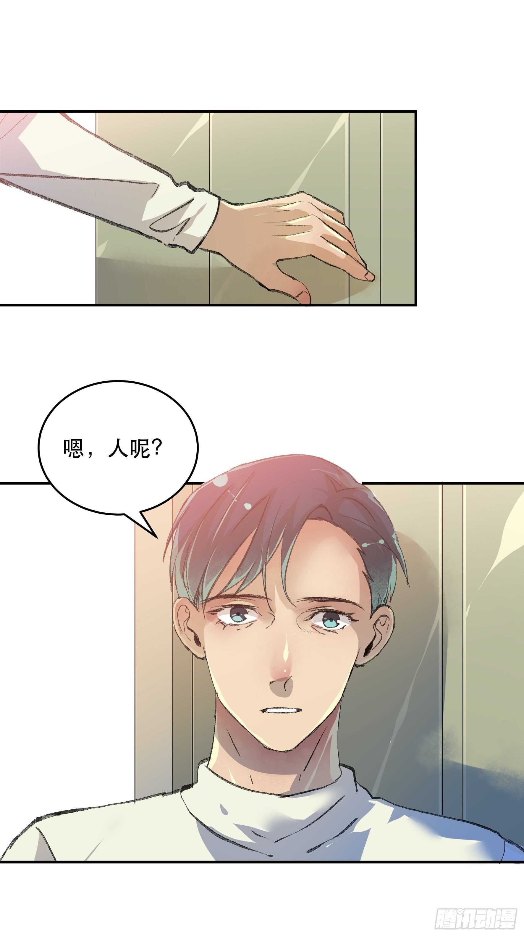 送给你的礼物&lsquo;战利品&rsquo;-第163话