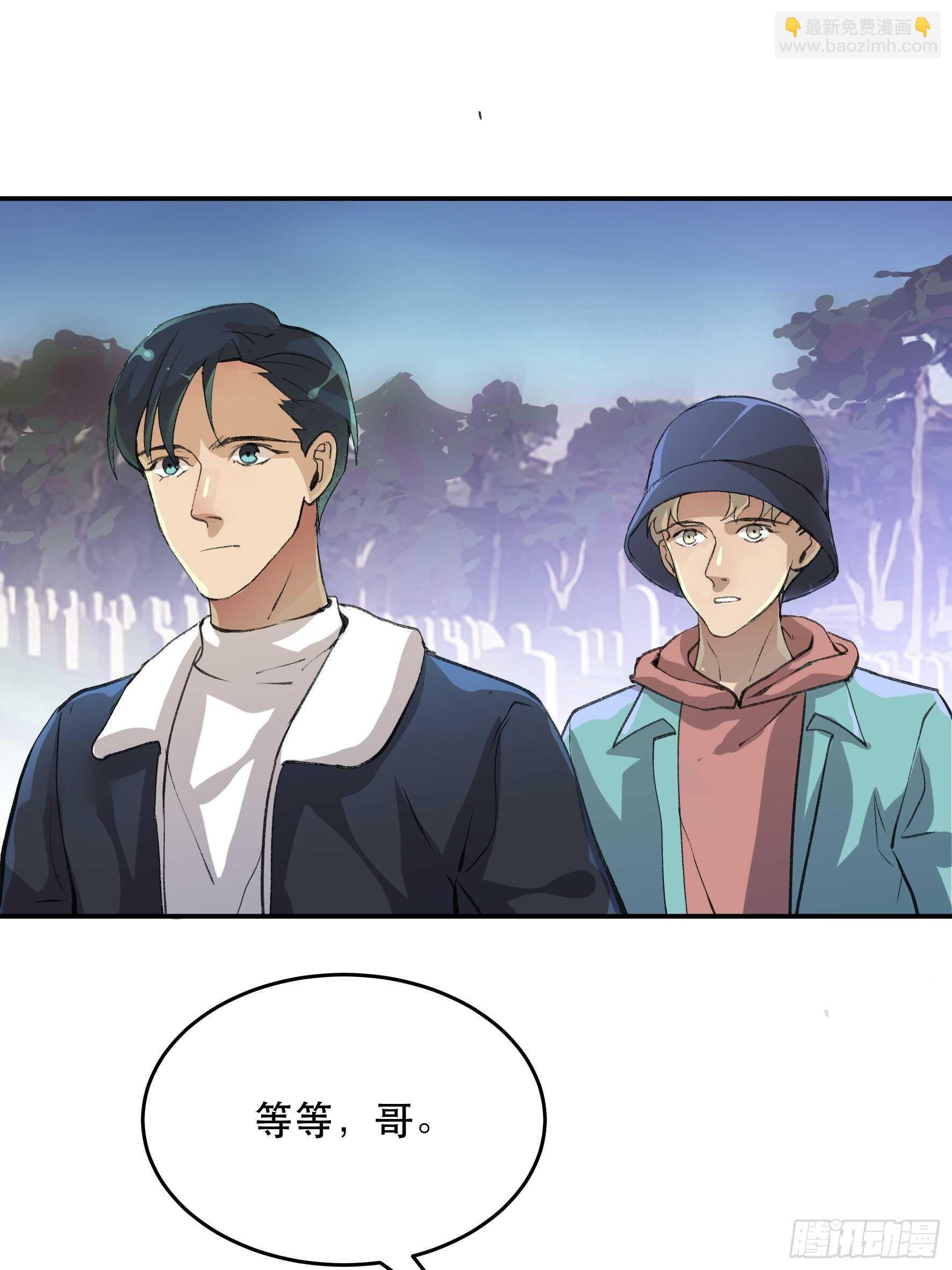 送给你的礼物&lsquo;战利品&rsquo;-第163话