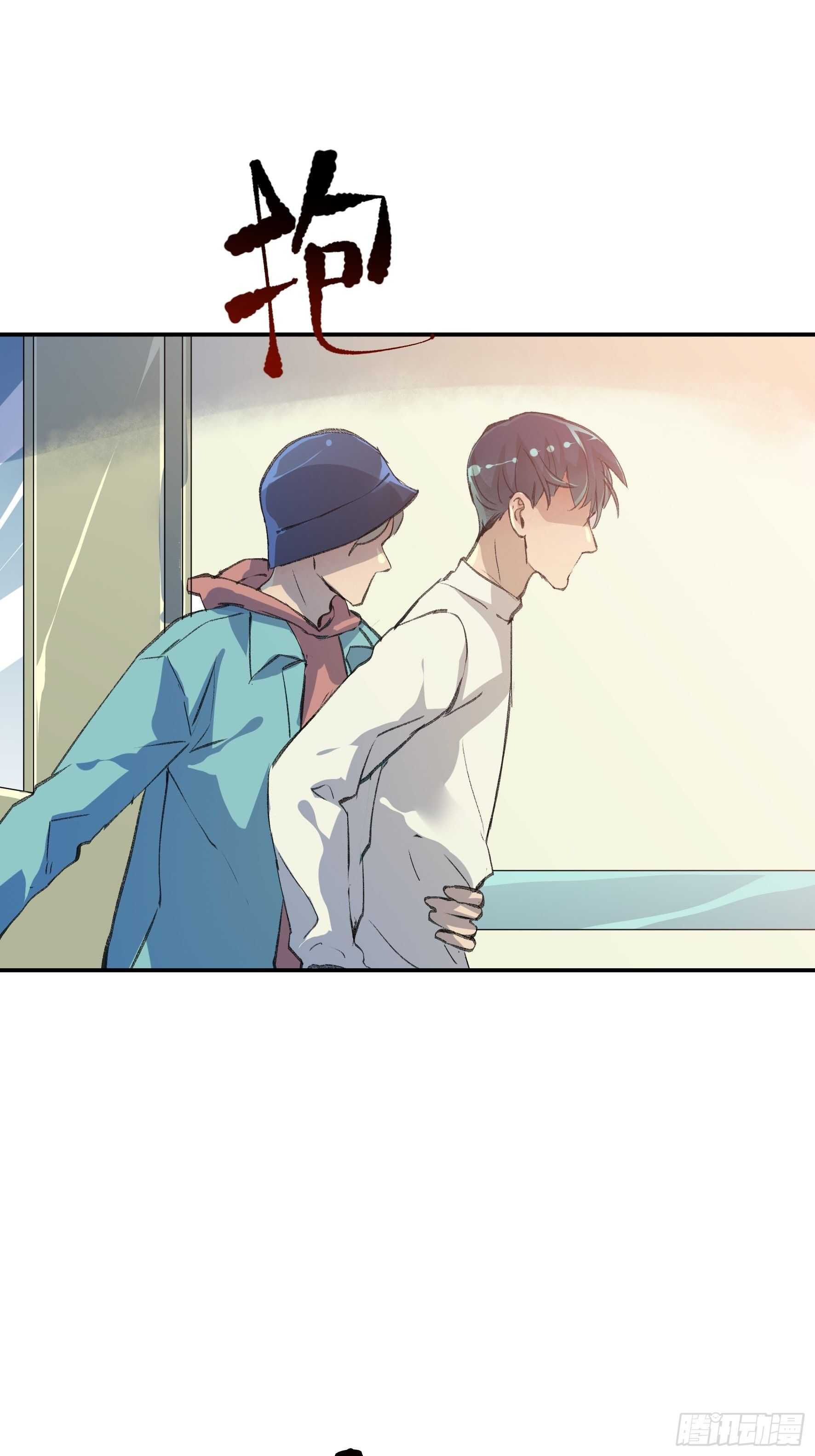 送给你的礼物&lsquo;战利品&rsquo;-第163话