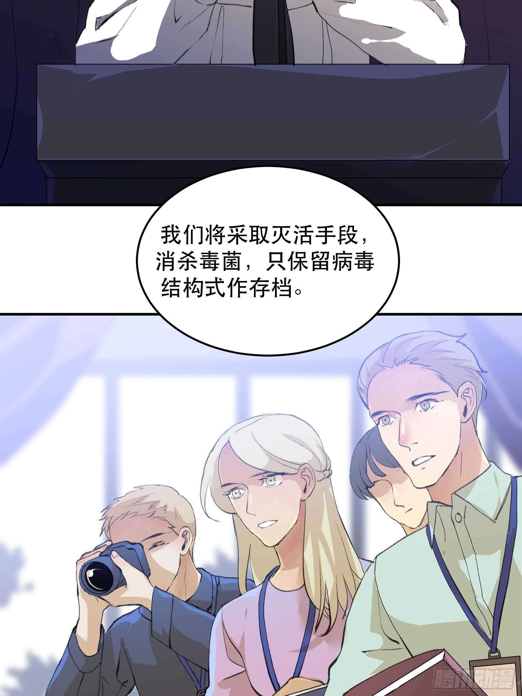 是时候画上休止符了&hellip;&hellip;-第165话