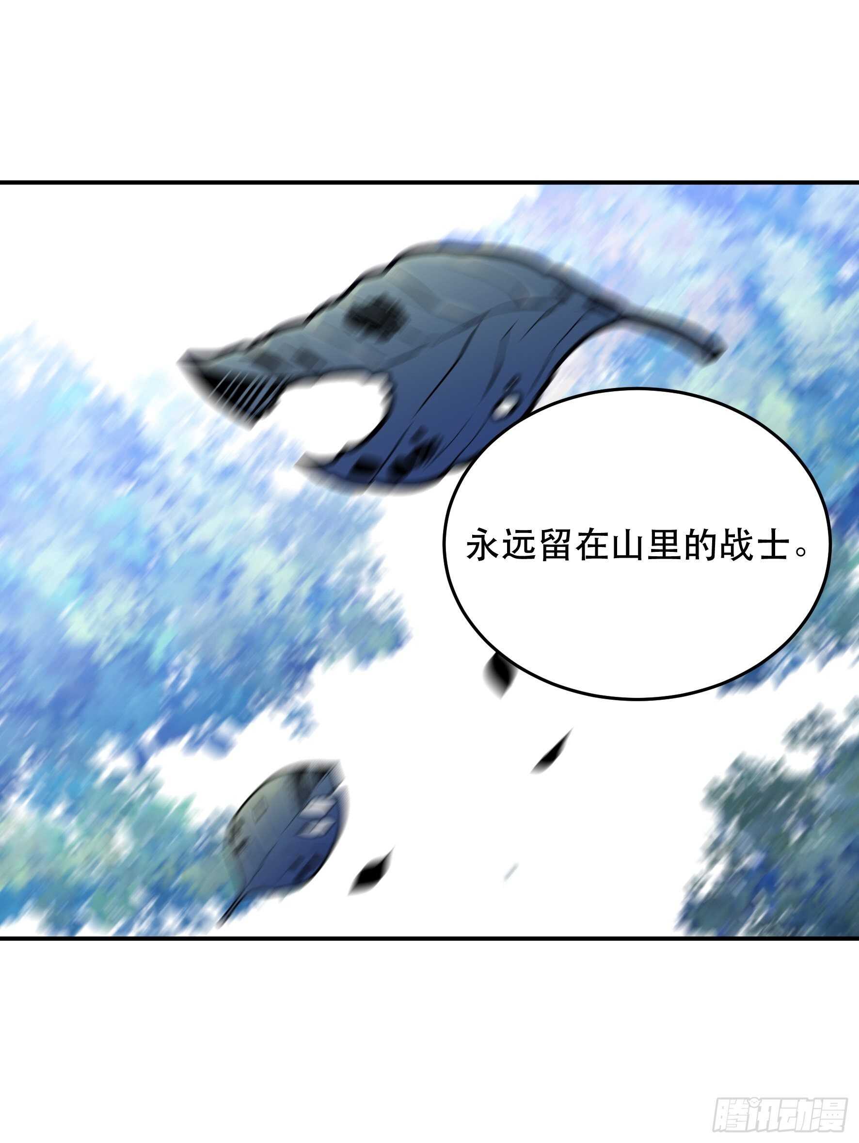 是时候画上休止符了&hellip;&hellip;-第165话
