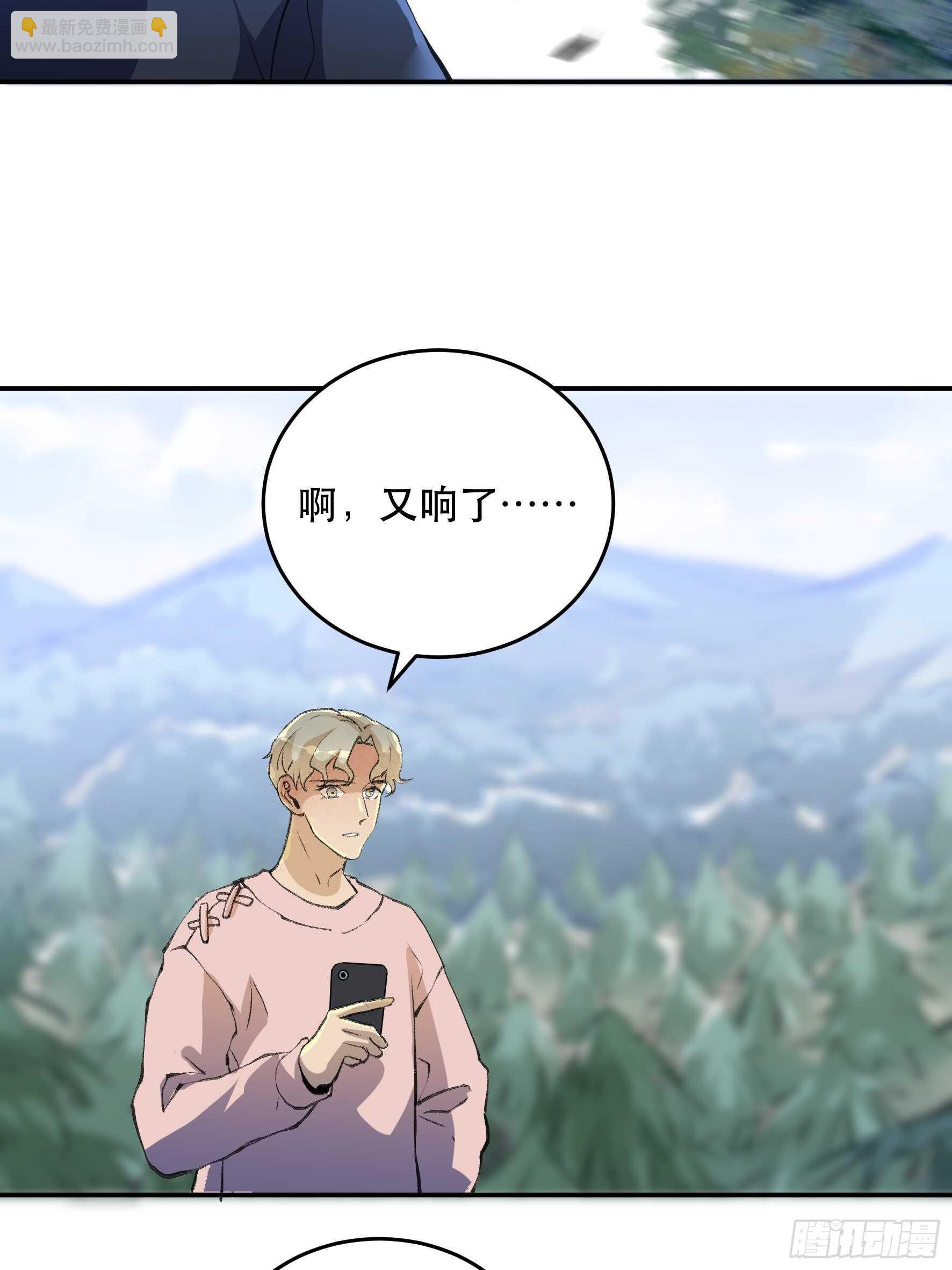 是时候画上休止符了&hellip;&hellip;-第165话
