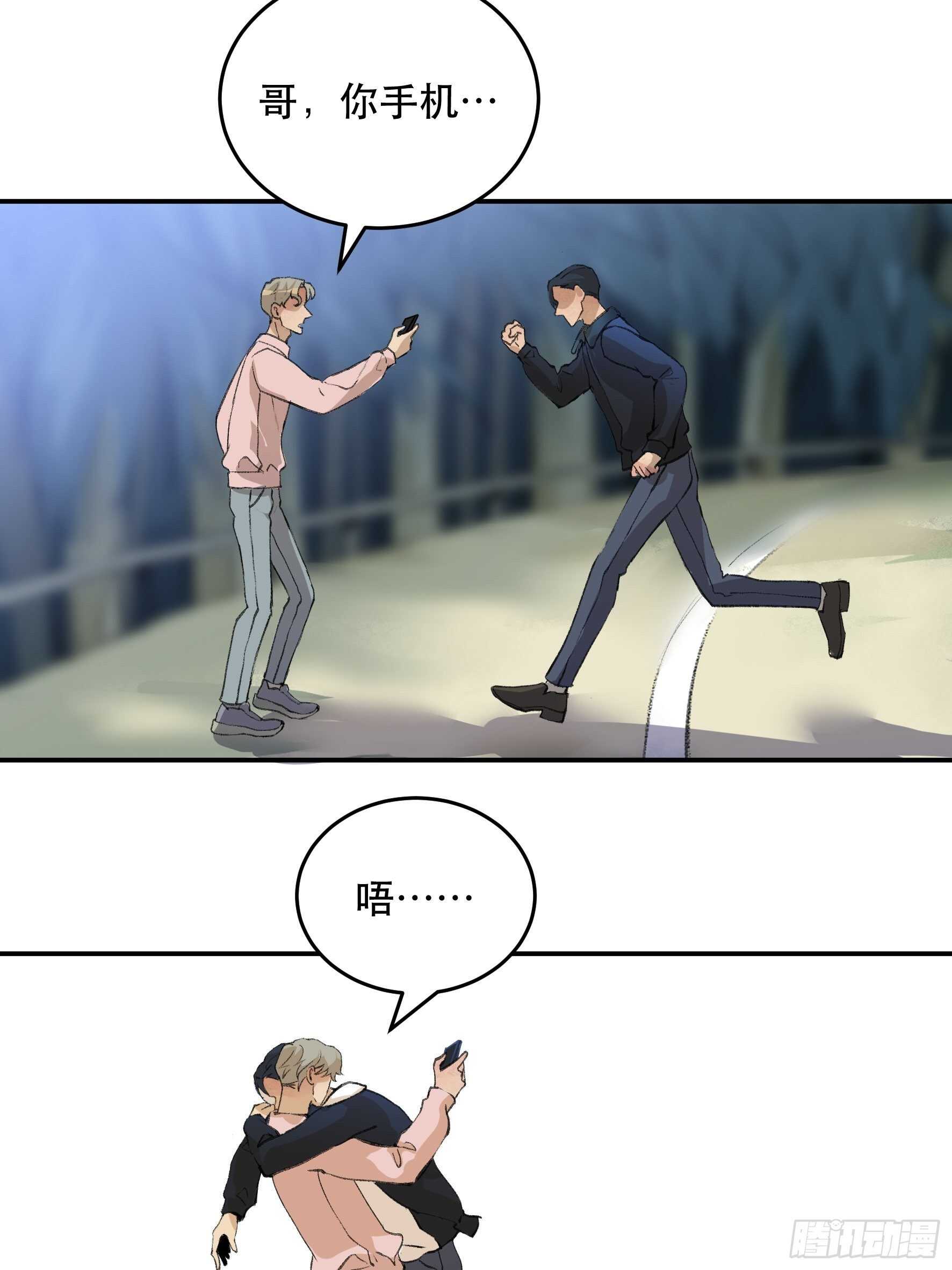 是时候画上休止符了&hellip;&hellip;-第165话