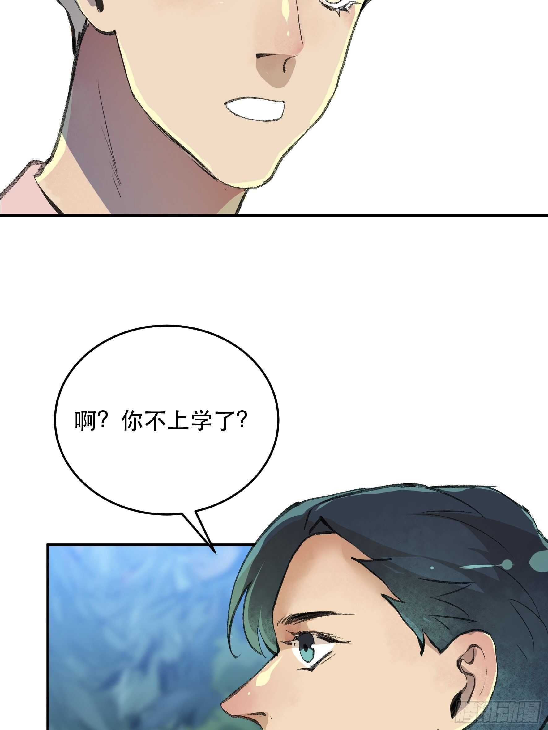 是时候画上休止符了&hellip;&hellip;-第165话