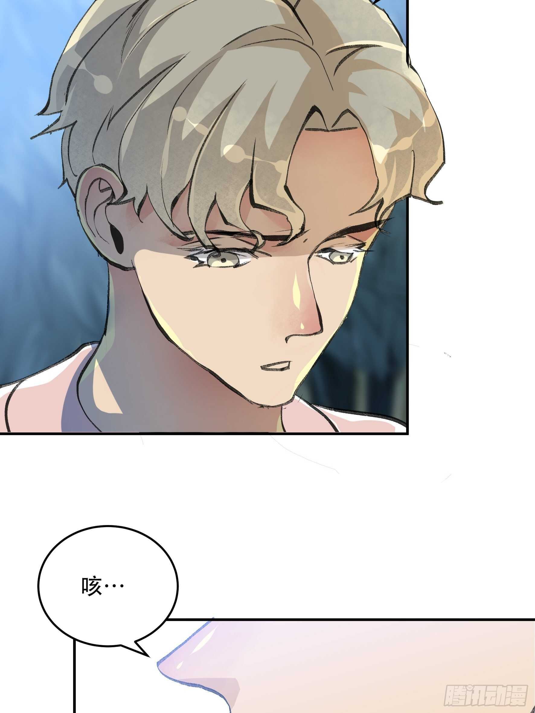 是时候画上休止符了&hellip;&hellip;-第165话