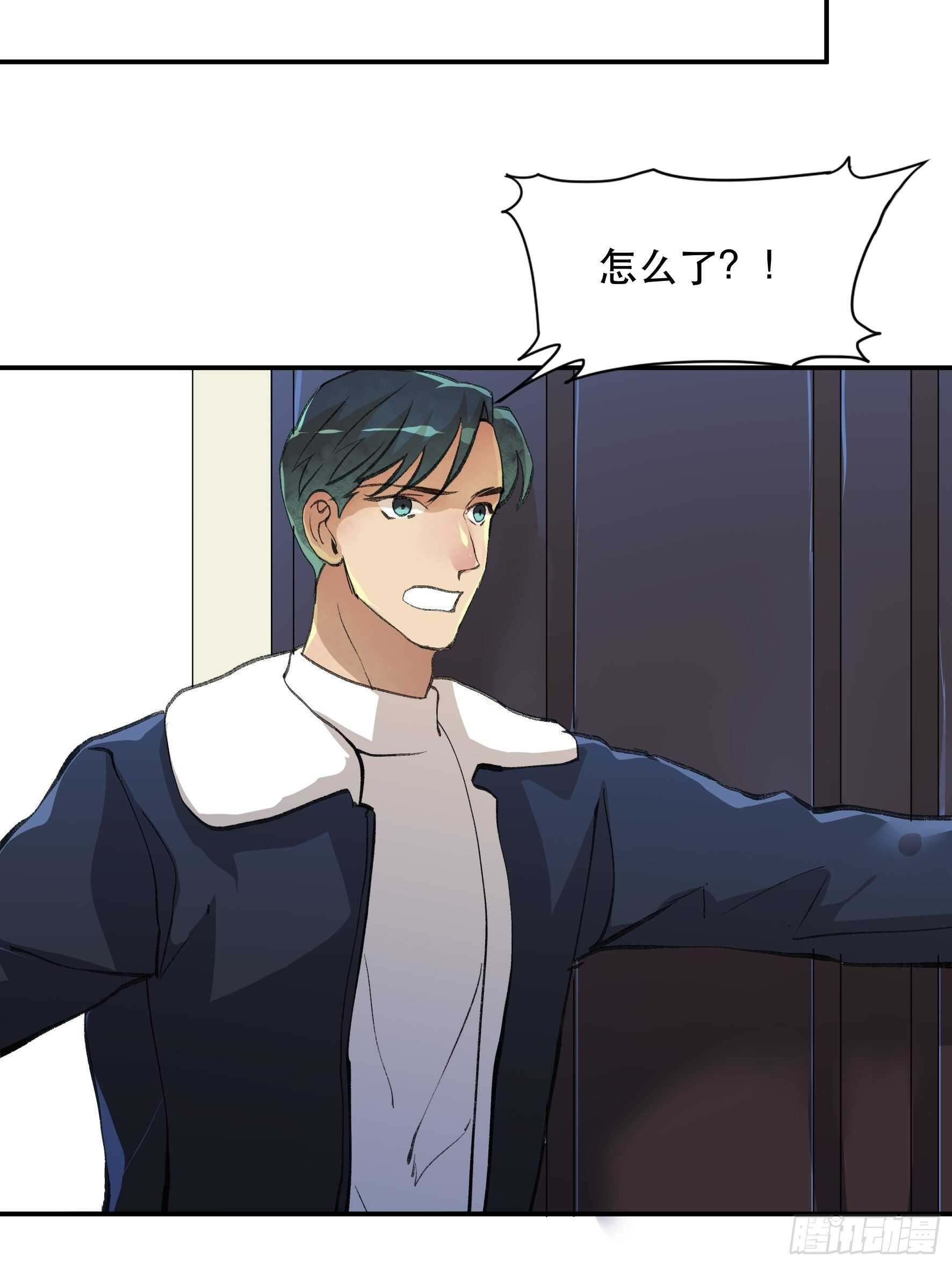 是时候画上休止符了&hellip;&hellip;-第165话