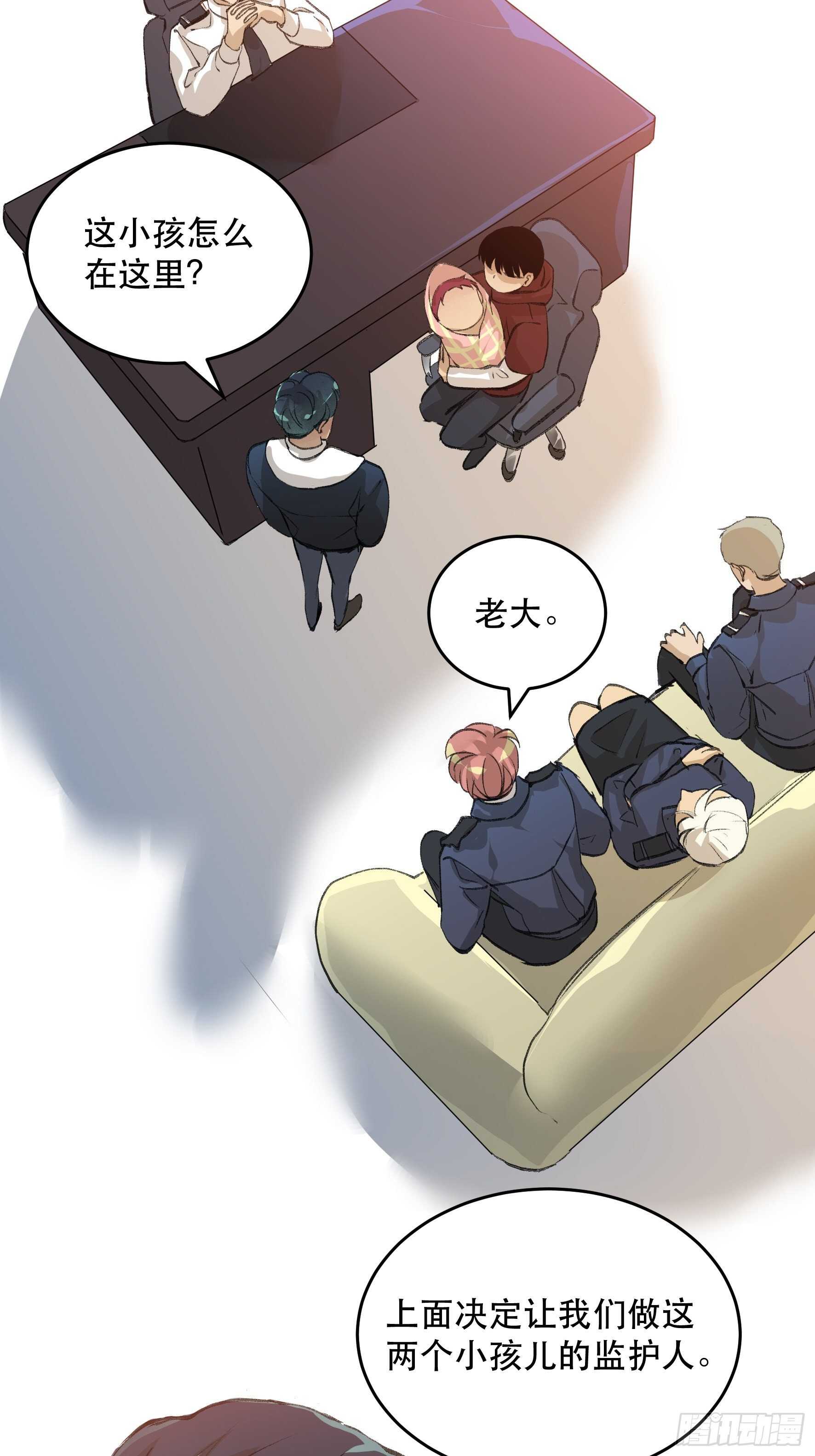 是时候画上休止符了&hellip;&hellip;-第165话