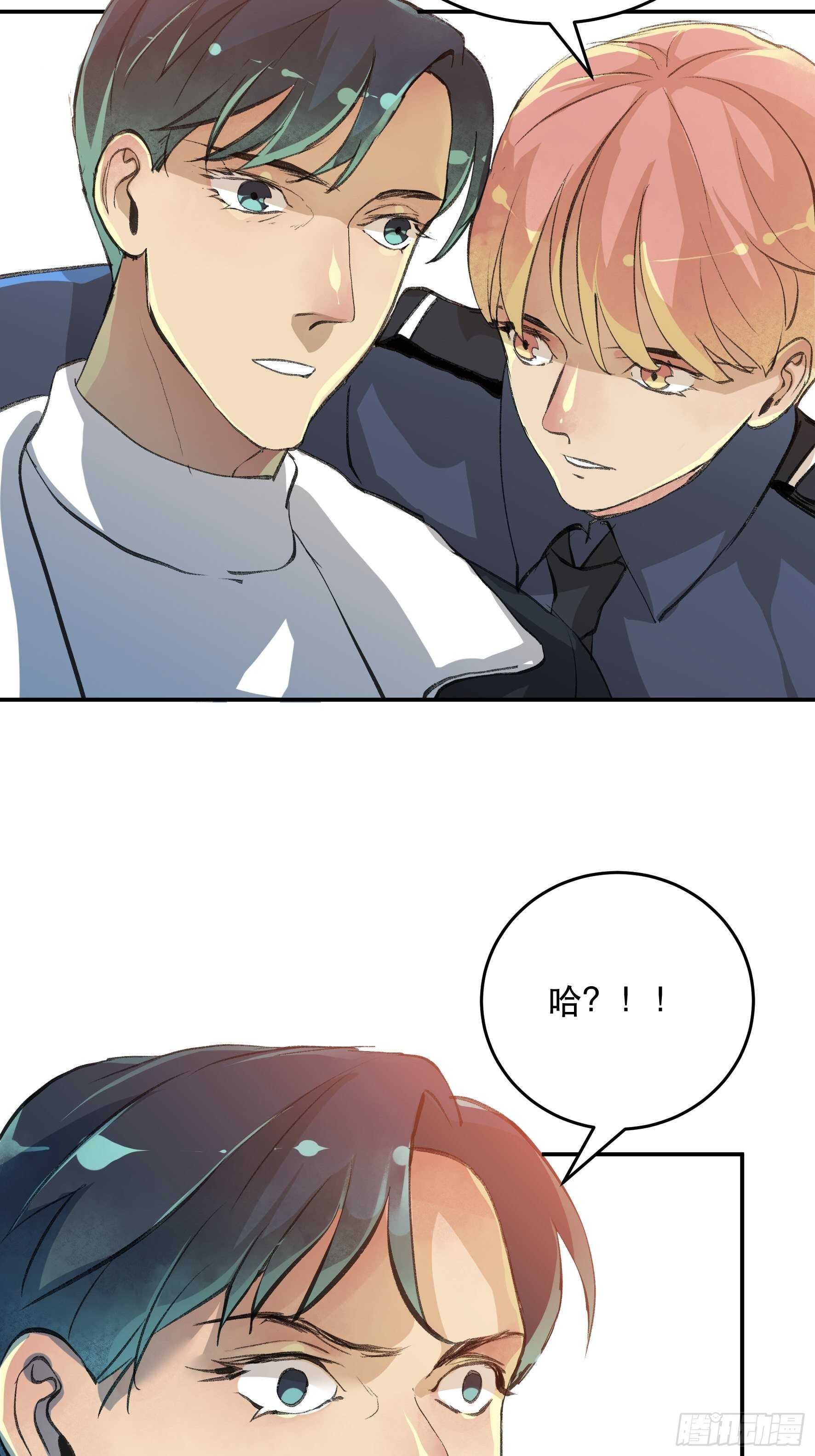 是时候画上休止符了&hellip;&hellip;-第165话
