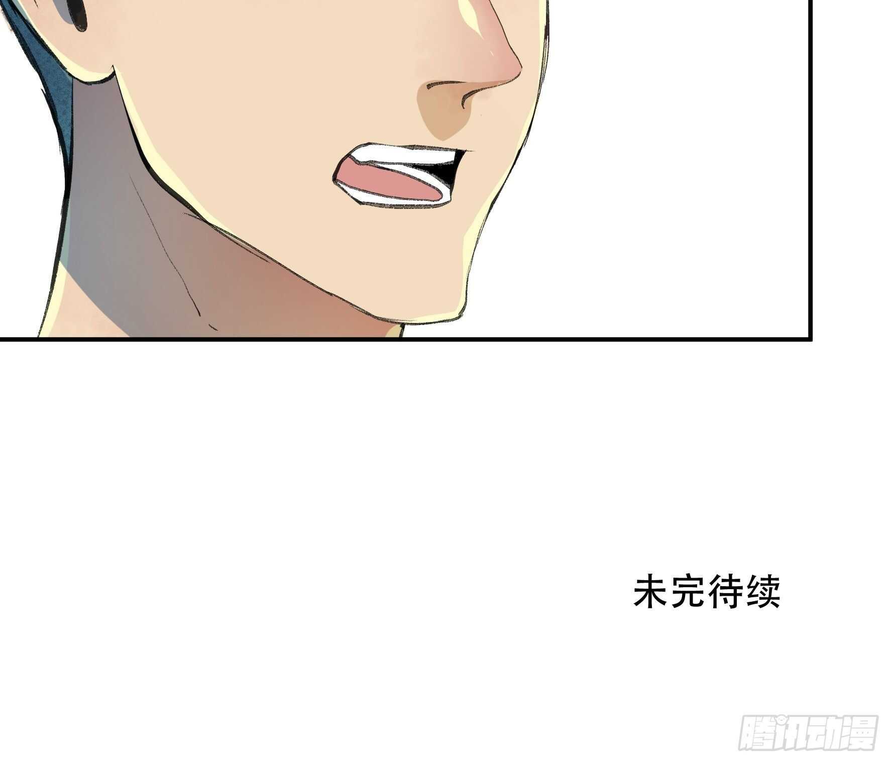 是时候画上休止符了&hellip;&hellip;-第165话