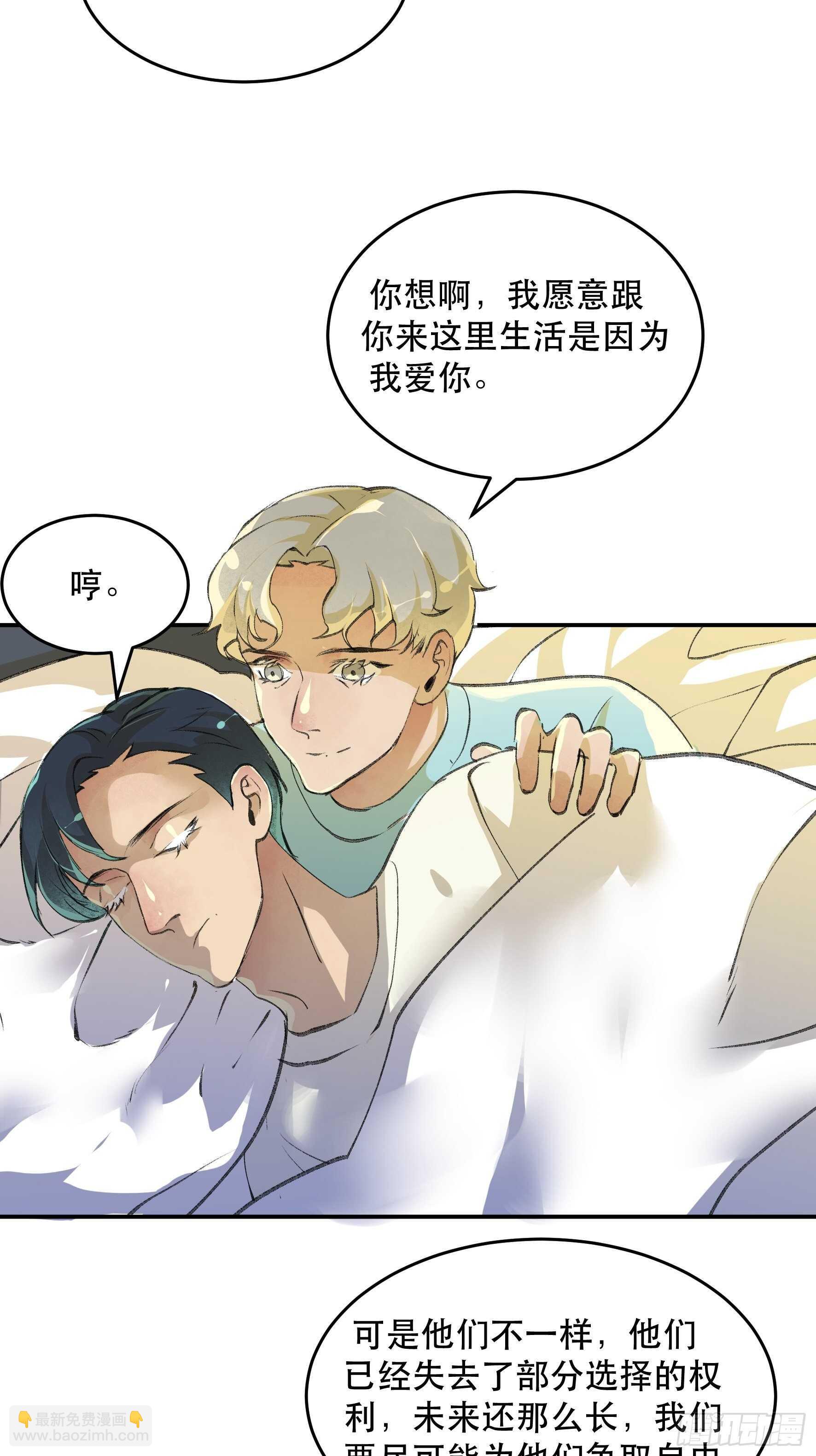 在春天里，我们在一起-第169话
