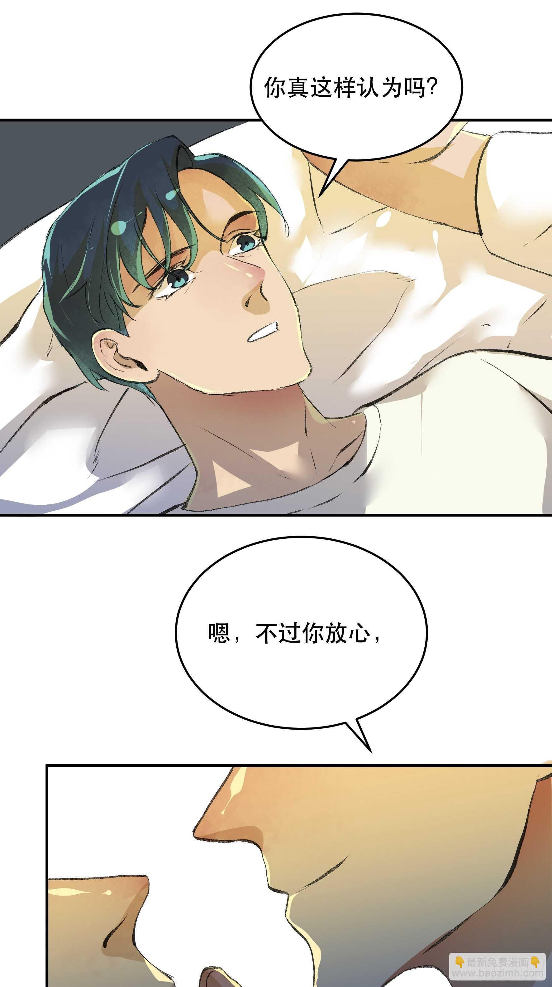 在春天里，我们在一起-第169话