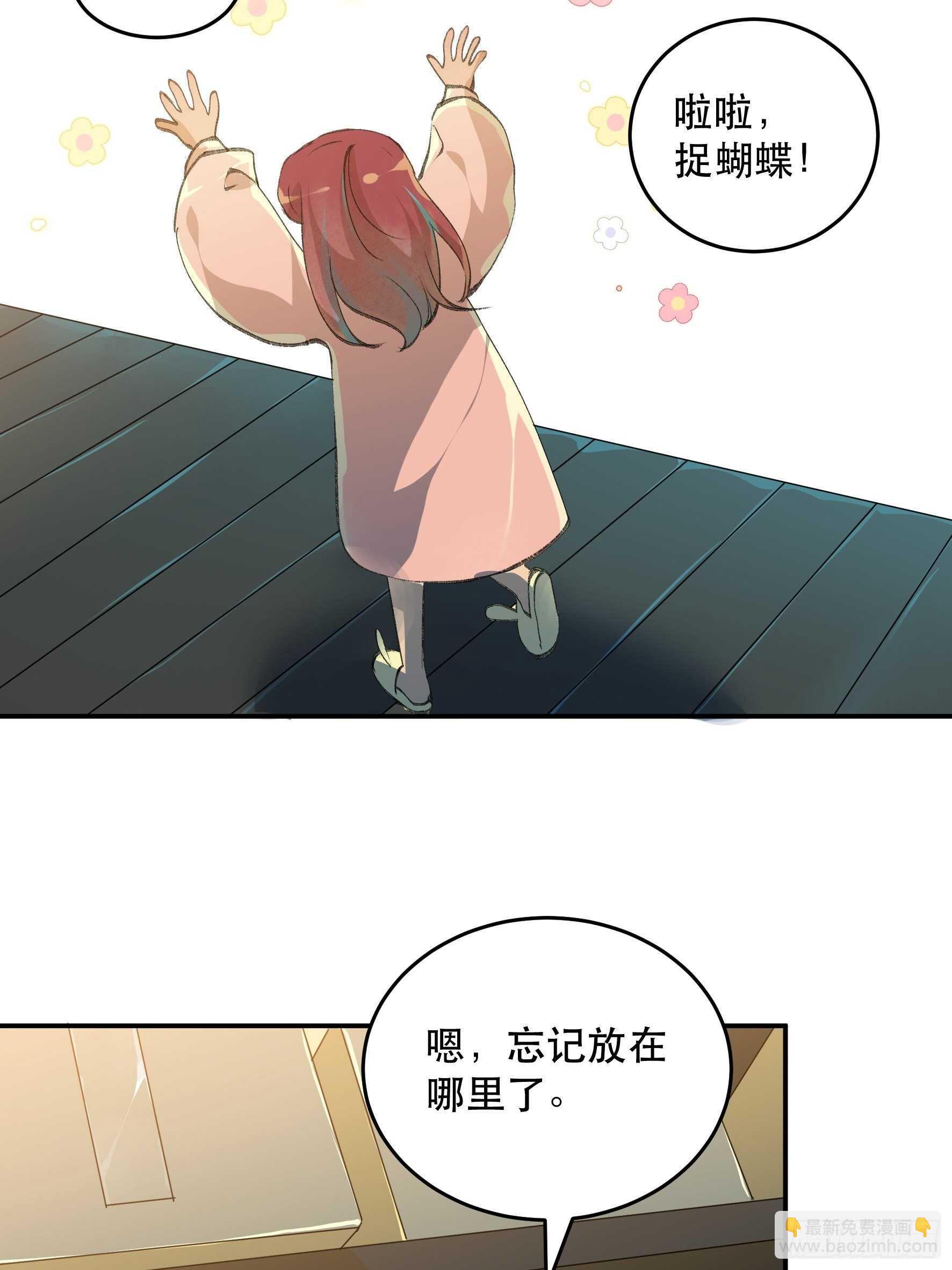 在春天里，我们在一起-第169话