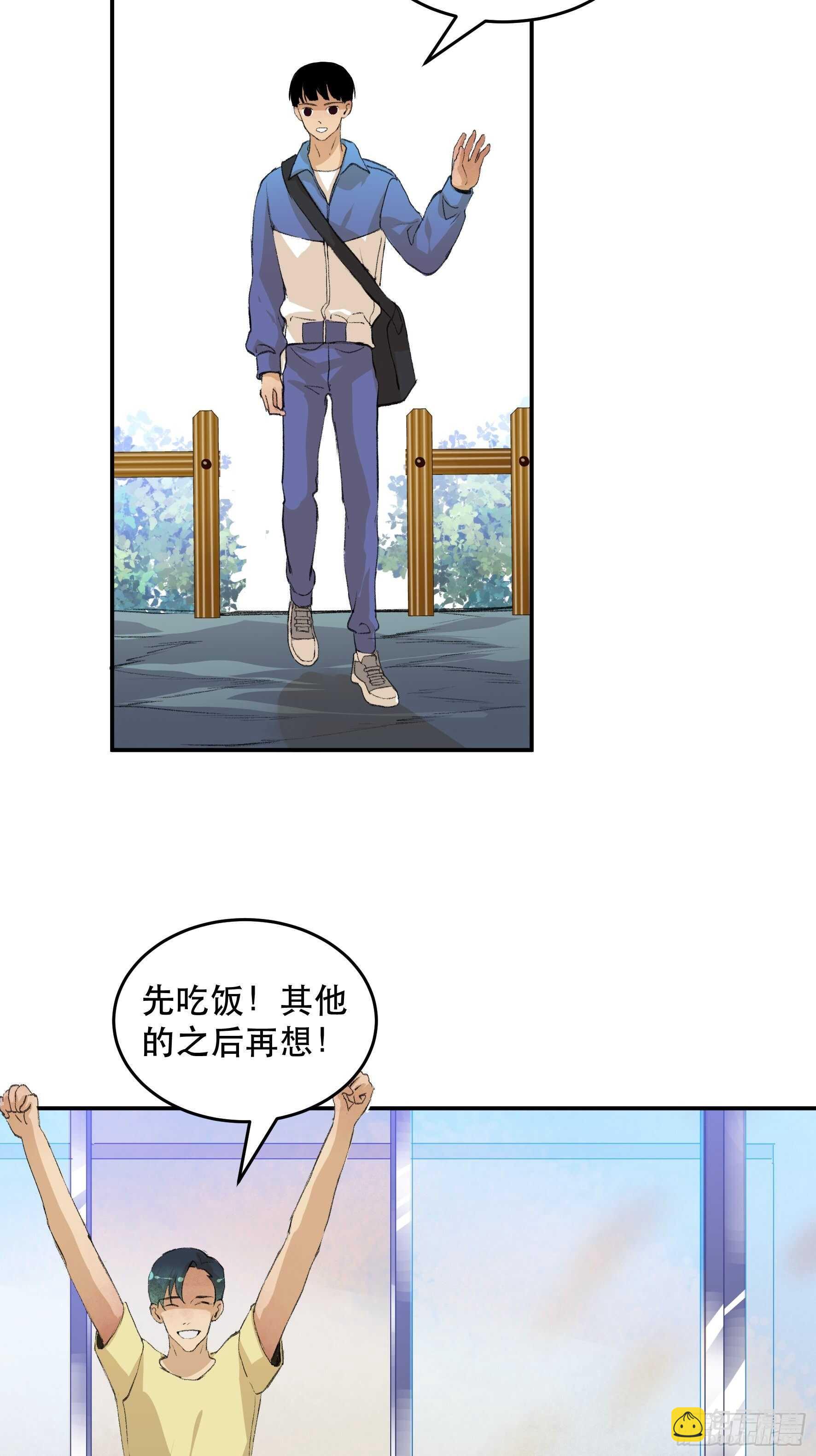 在春天里，我们在一起-第169话