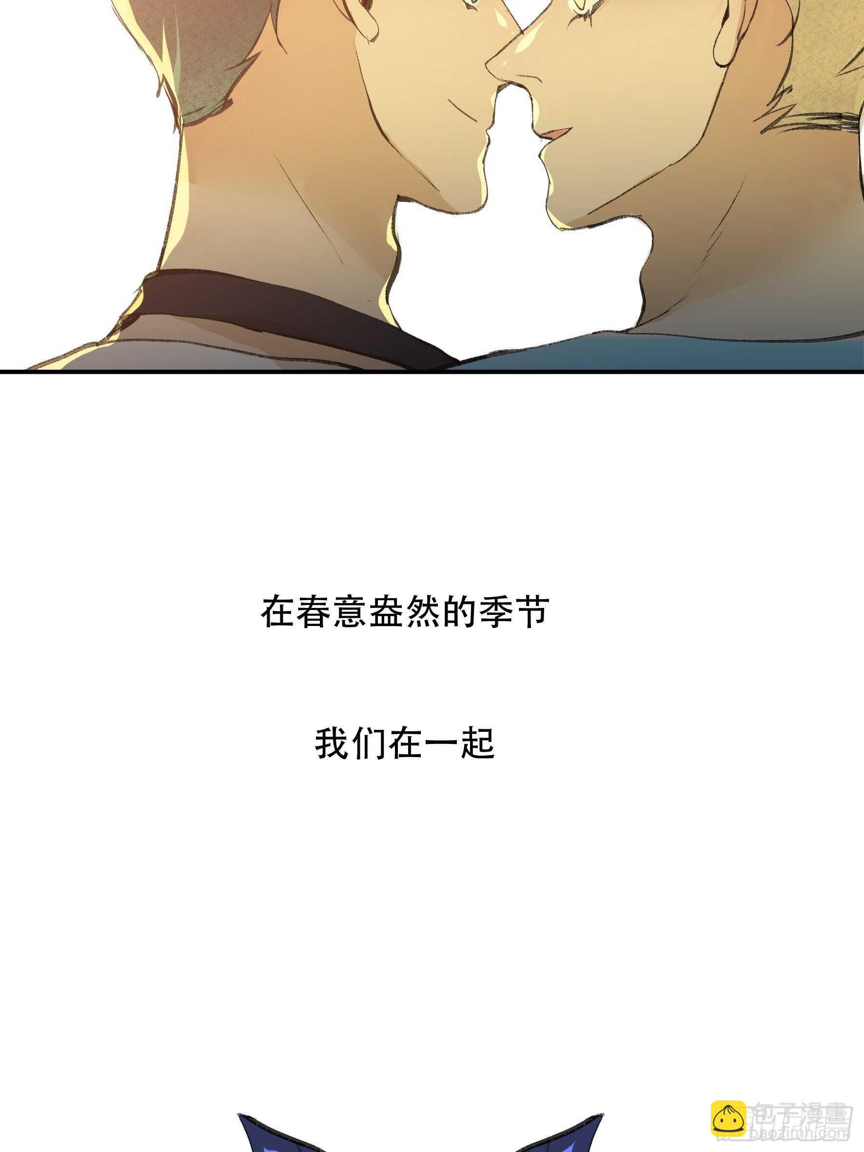 在春天里，我们在一起-第169话