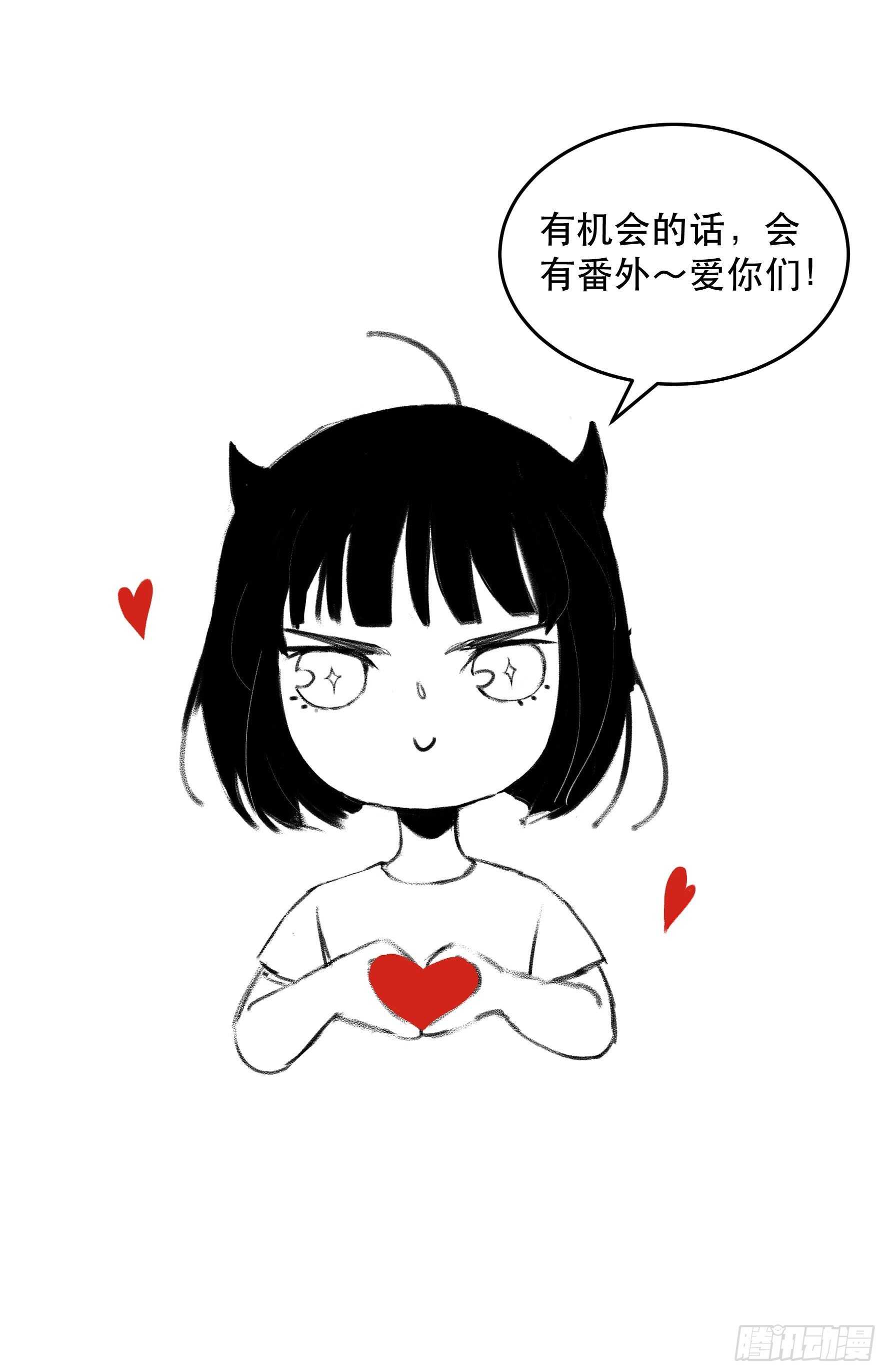 在春天里，我们在一起-第169话