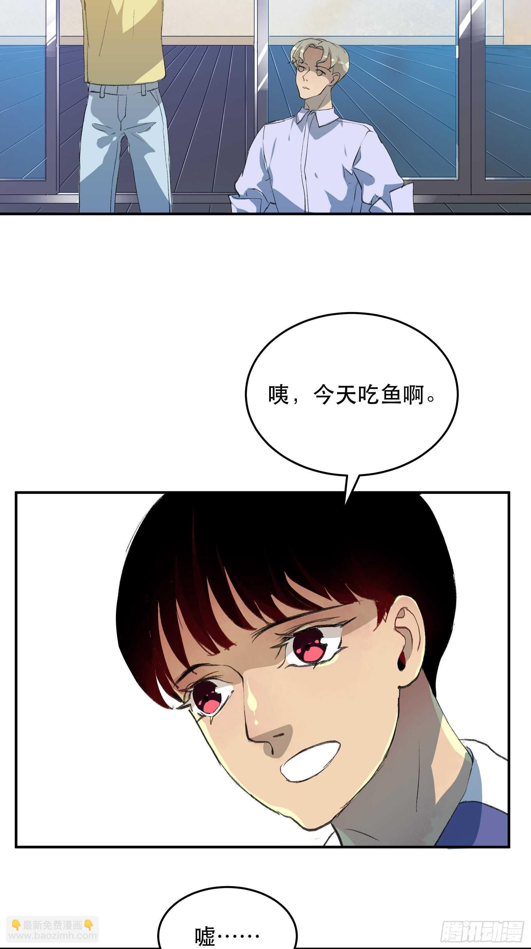 在春天里，我们在一起-第169话