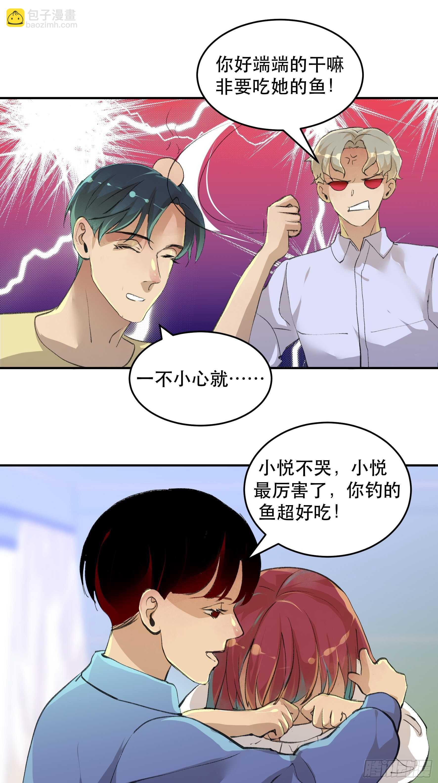 在春天里，我们在一起-第169话
