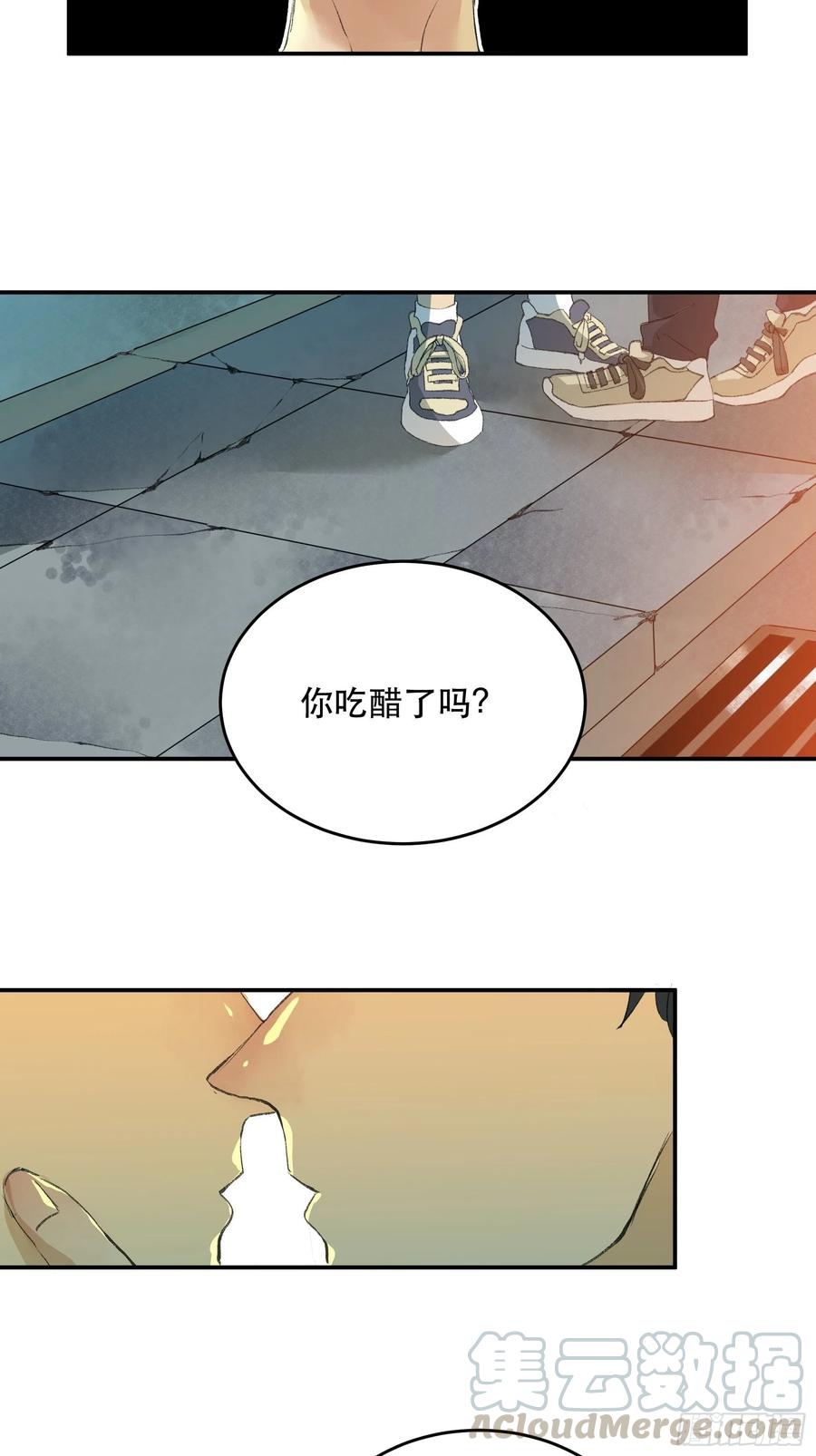 番外二：大危机，她出现了！-第171话