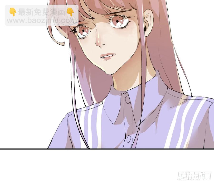 番外二：大危机，她出现了！-第171话
