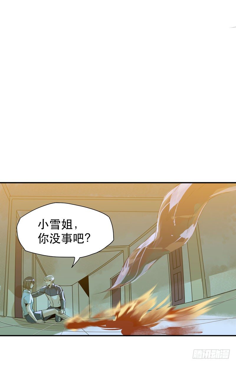 噩梦的一角-第19话