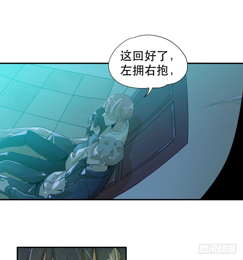 噩梦的一角-第19话