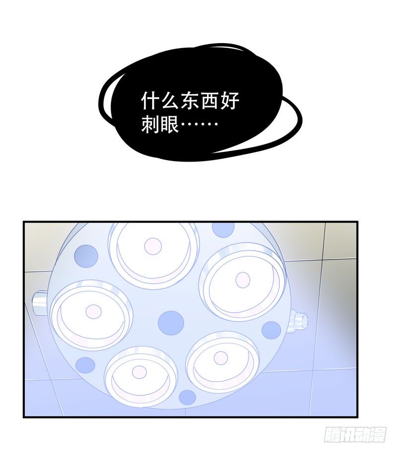 噩梦的一角-第19话