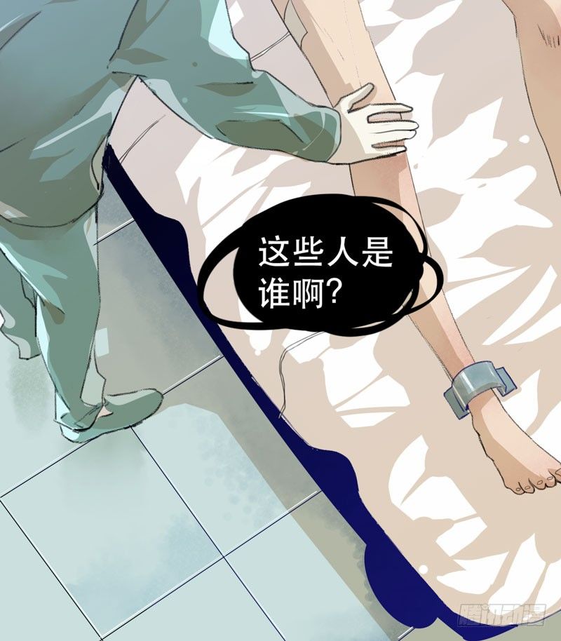 噩梦的一角-第19话