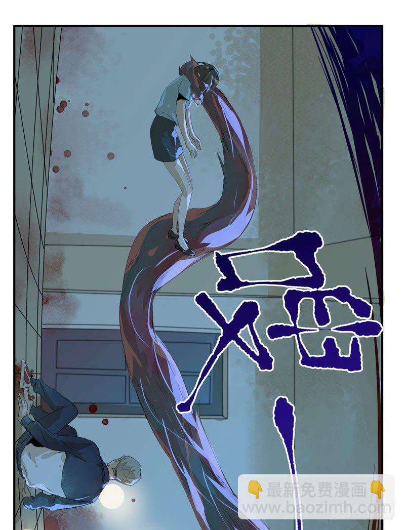 噩梦的一角-第19话