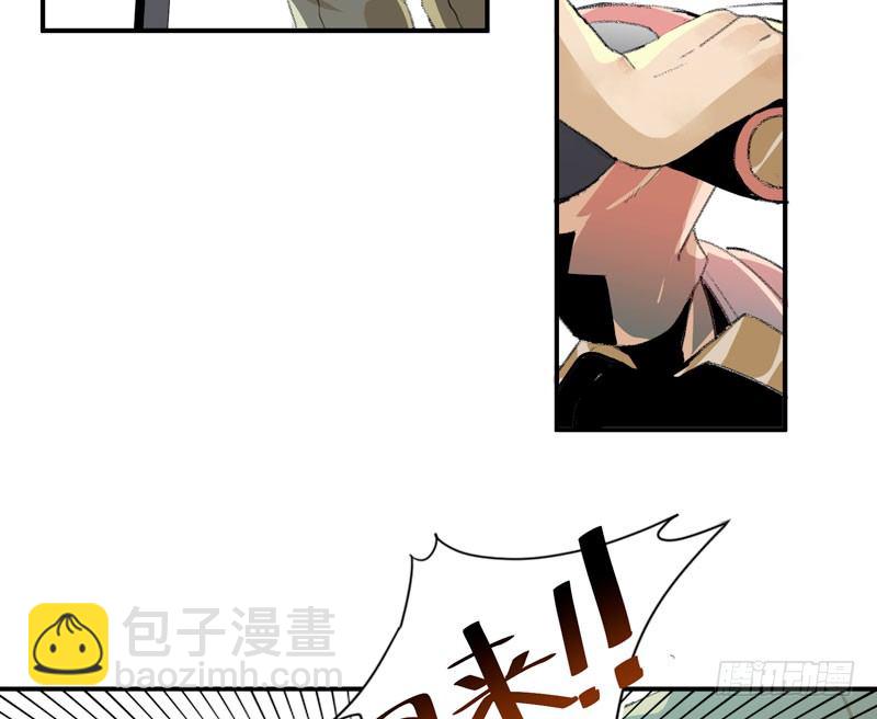 狐狸精2(1/2)-第3话