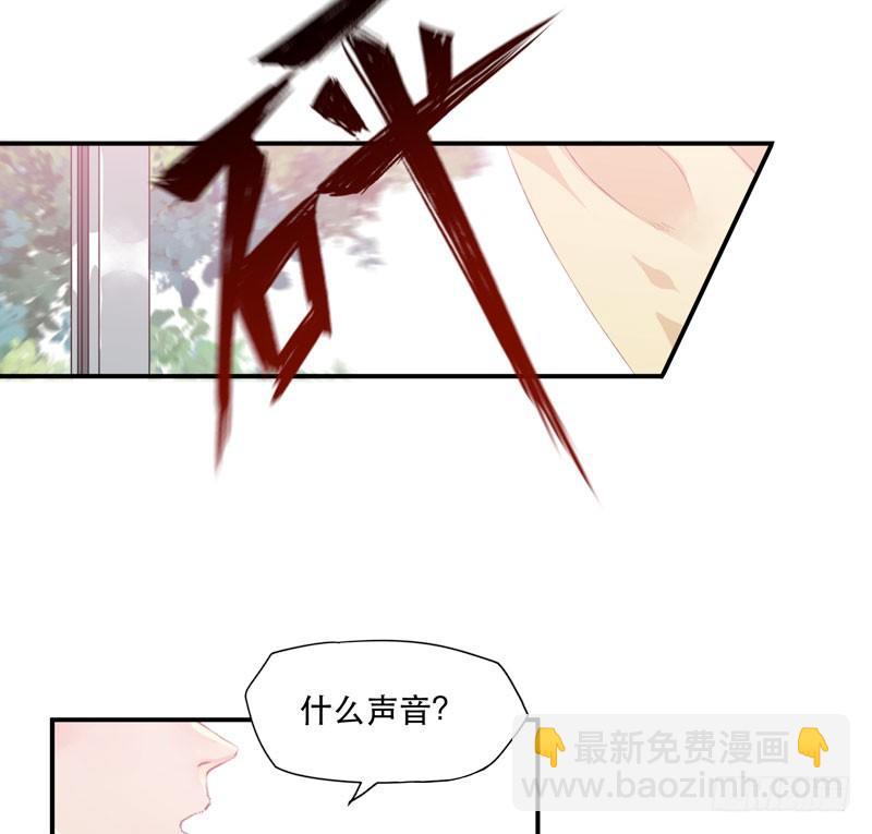 狐狸精2(1/2)-第3话