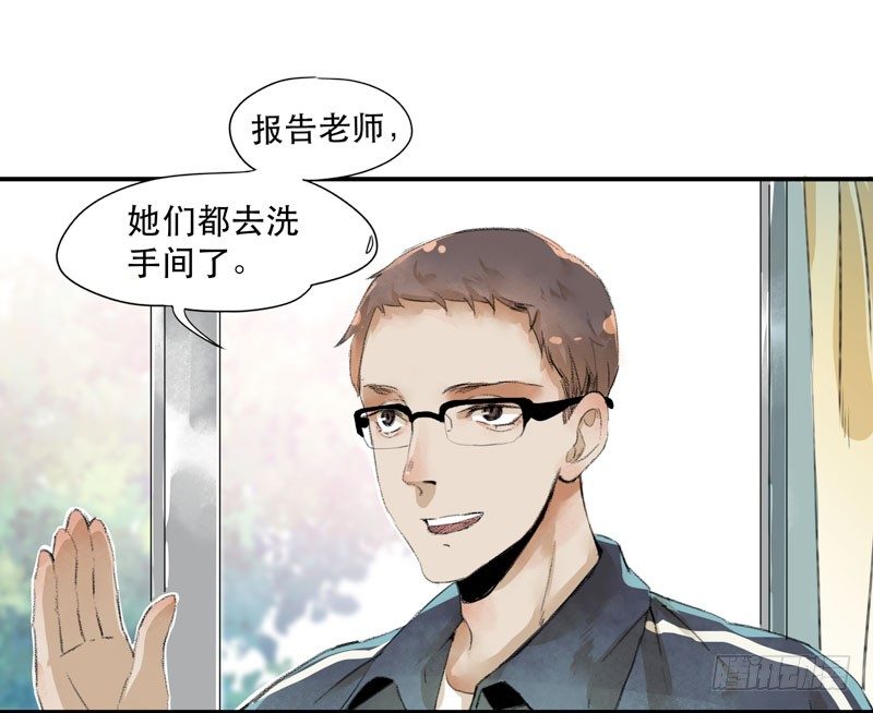 狐狸精2(1/2)-第3话