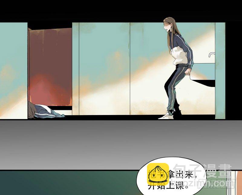 狐狸精2(1/2)-第3话