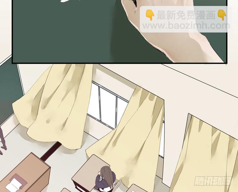 狐狸精2(1/2)-第3话