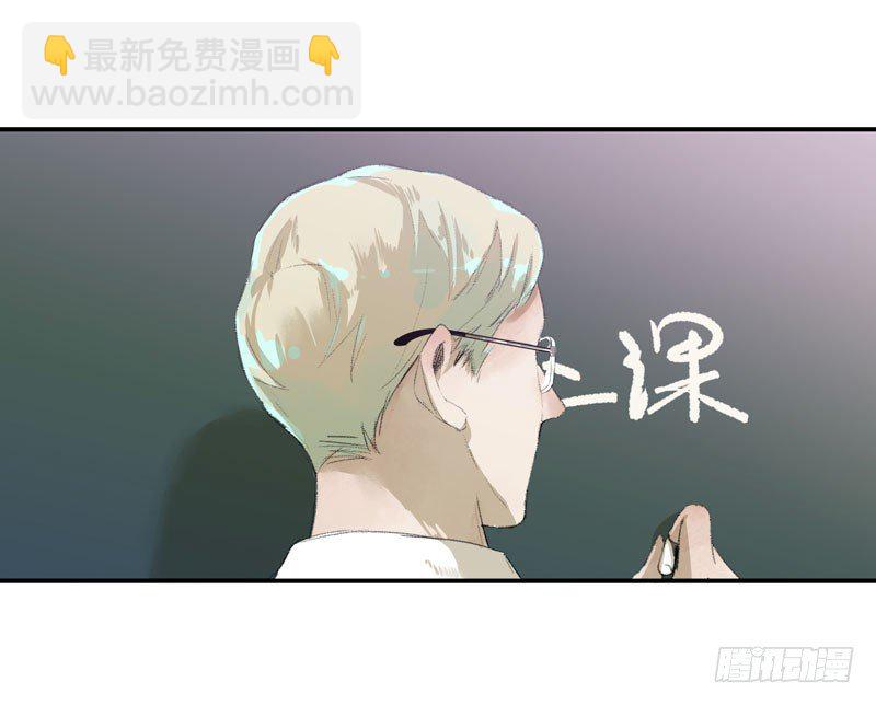狐狸精2(1/2)-第3话