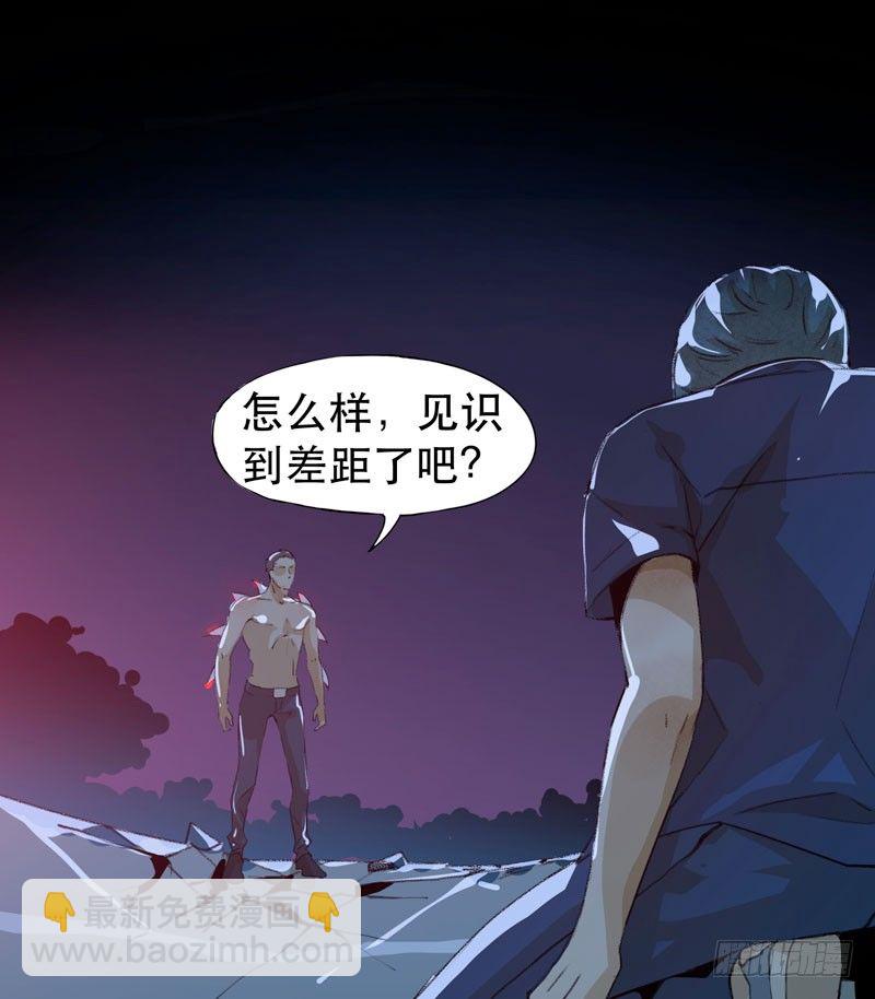 神秘人物现身！(1/2)-第21话