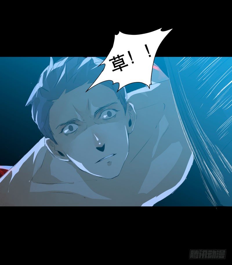 神秘人物现身！(1/2)-第21话