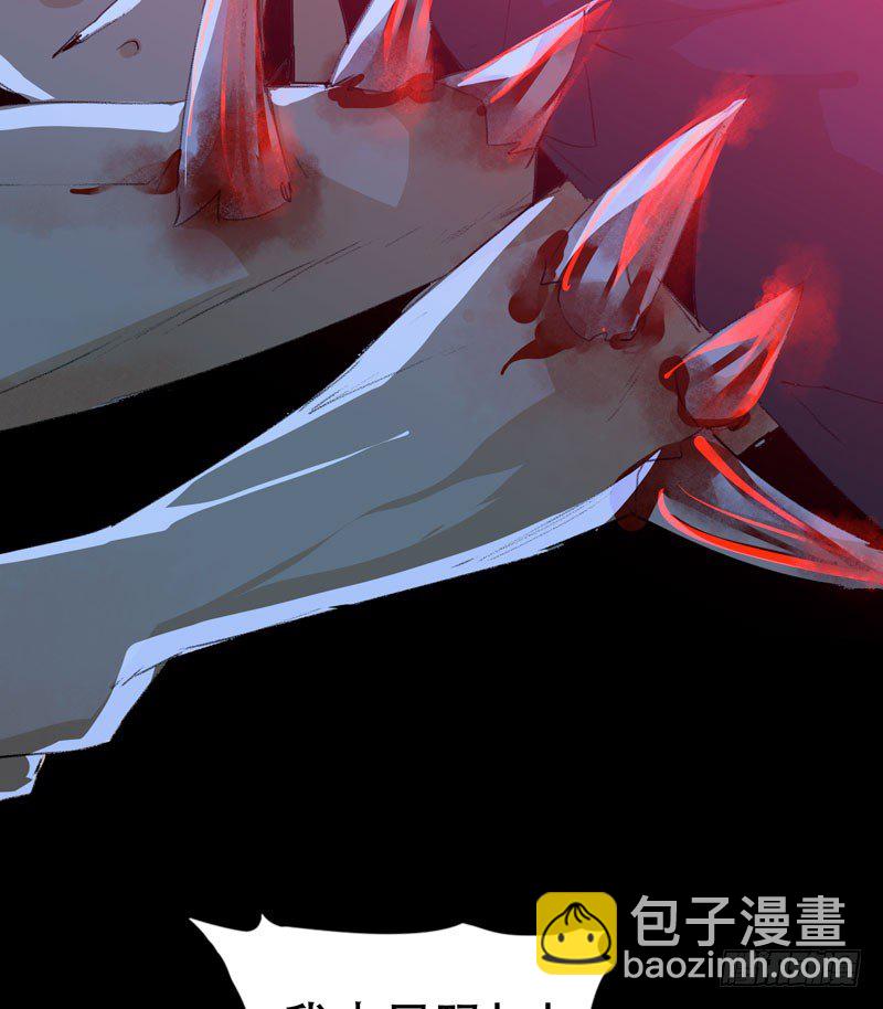 神秘人物现身！(1/2)-第21话