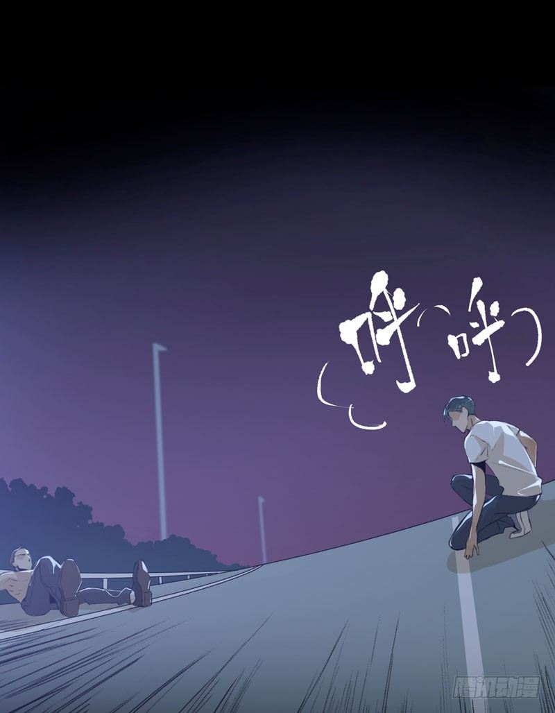 神秘人物现身！(1/2)-第21话