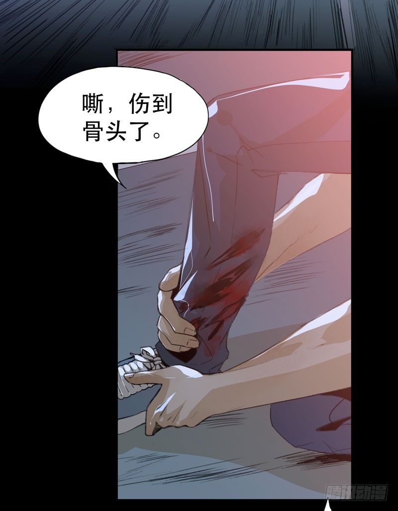 神秘人物现身！(1/2)-第21话
