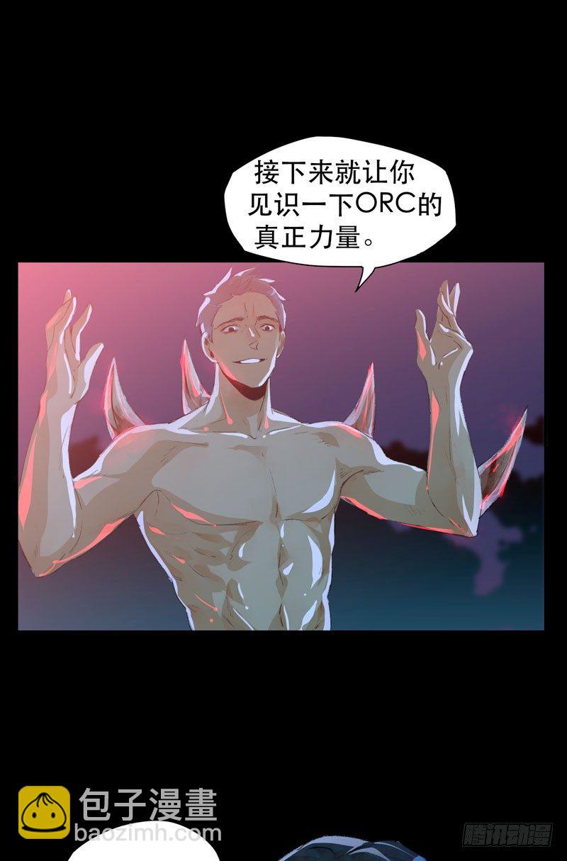神秘人物现身！(1/2)-第21话