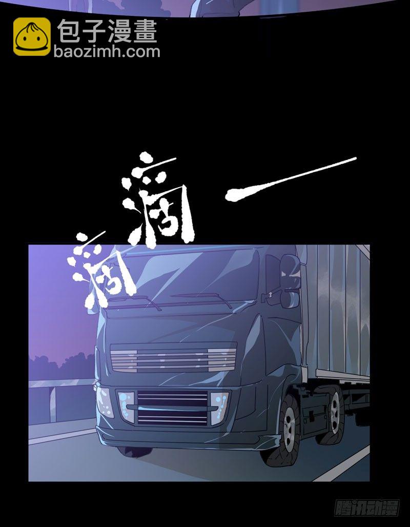 神秘人物现身！(1/2)-第21话
