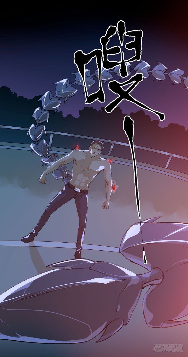 神秘人物现身！(1/2)-第21话