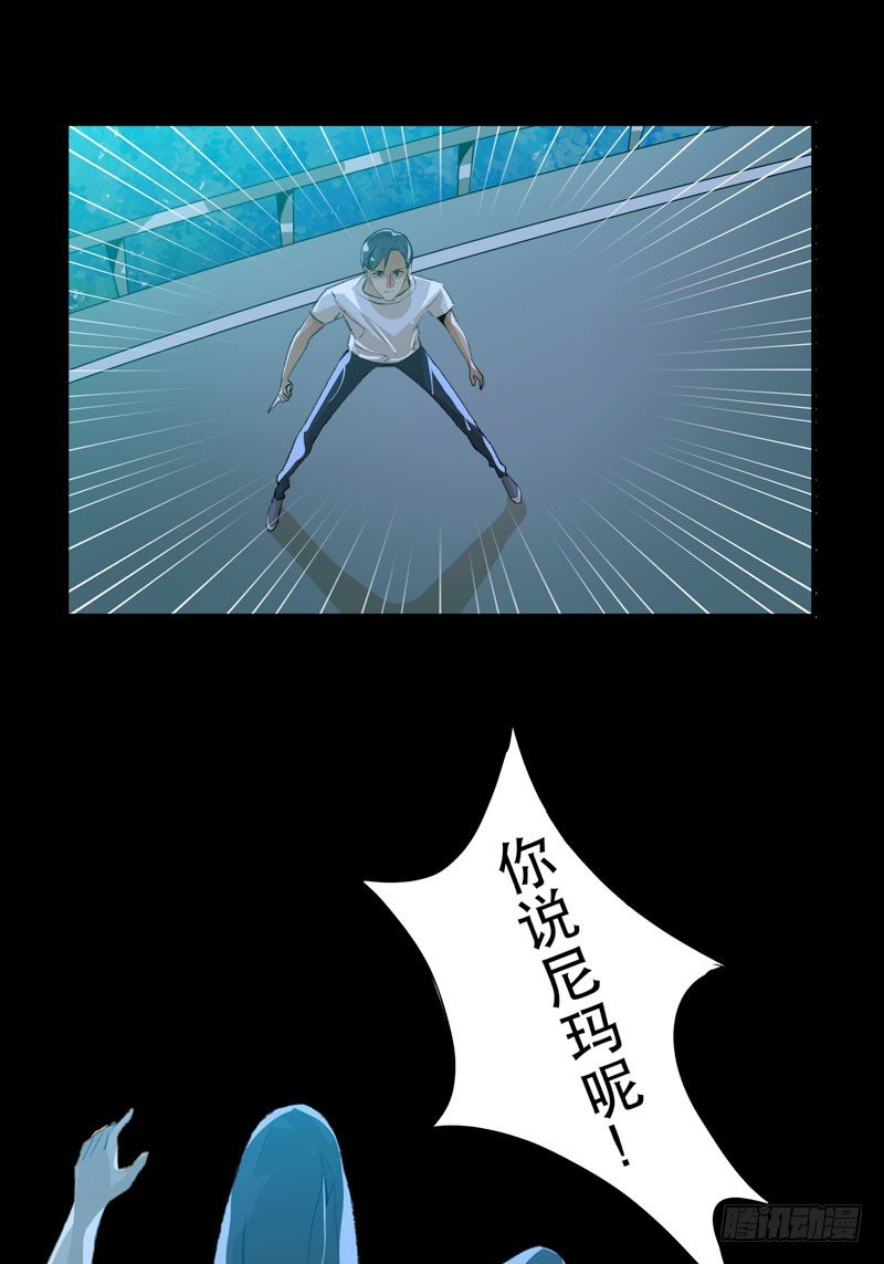 神秘人物现身！(1/2)-第21话