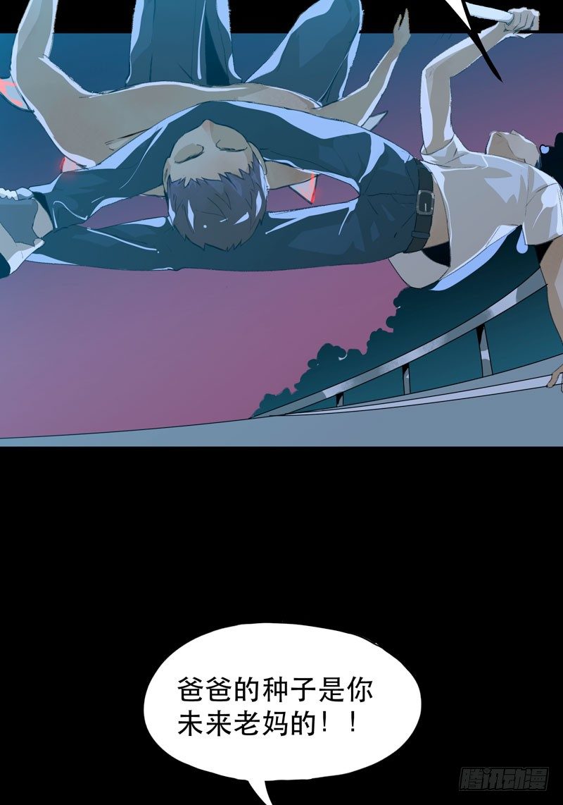 神秘人物现身！(1/2)-第21话