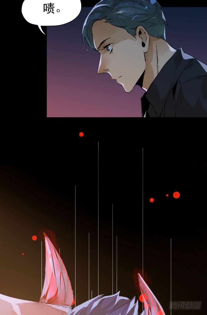 神秘人物现身！(1/2)-第21话