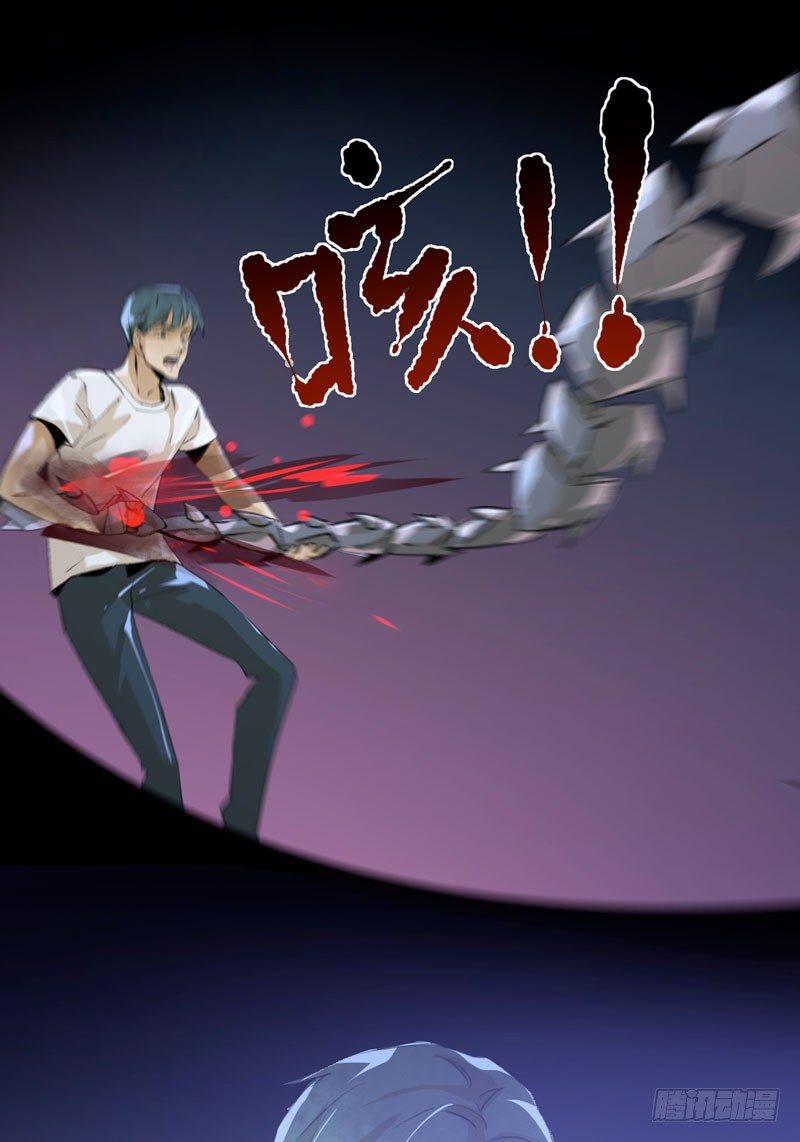 神秘人物现身！(1/2)-第21话