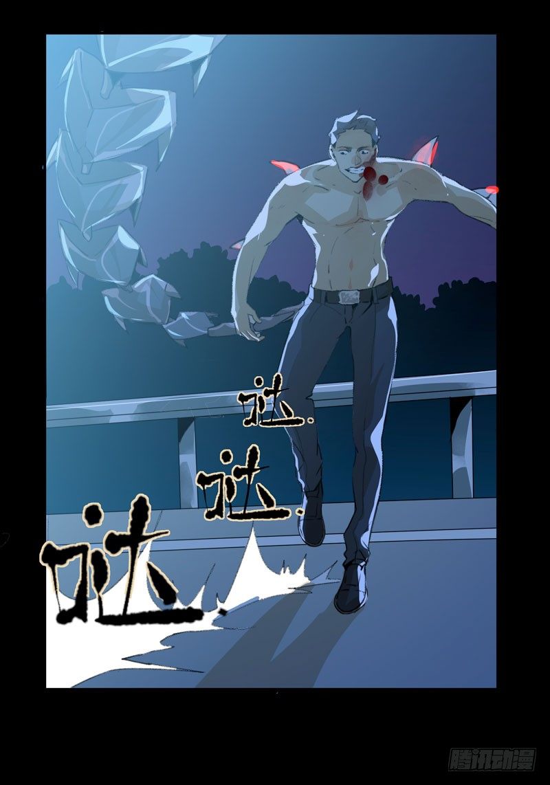 神秘人物现身！(1/2)-第21话