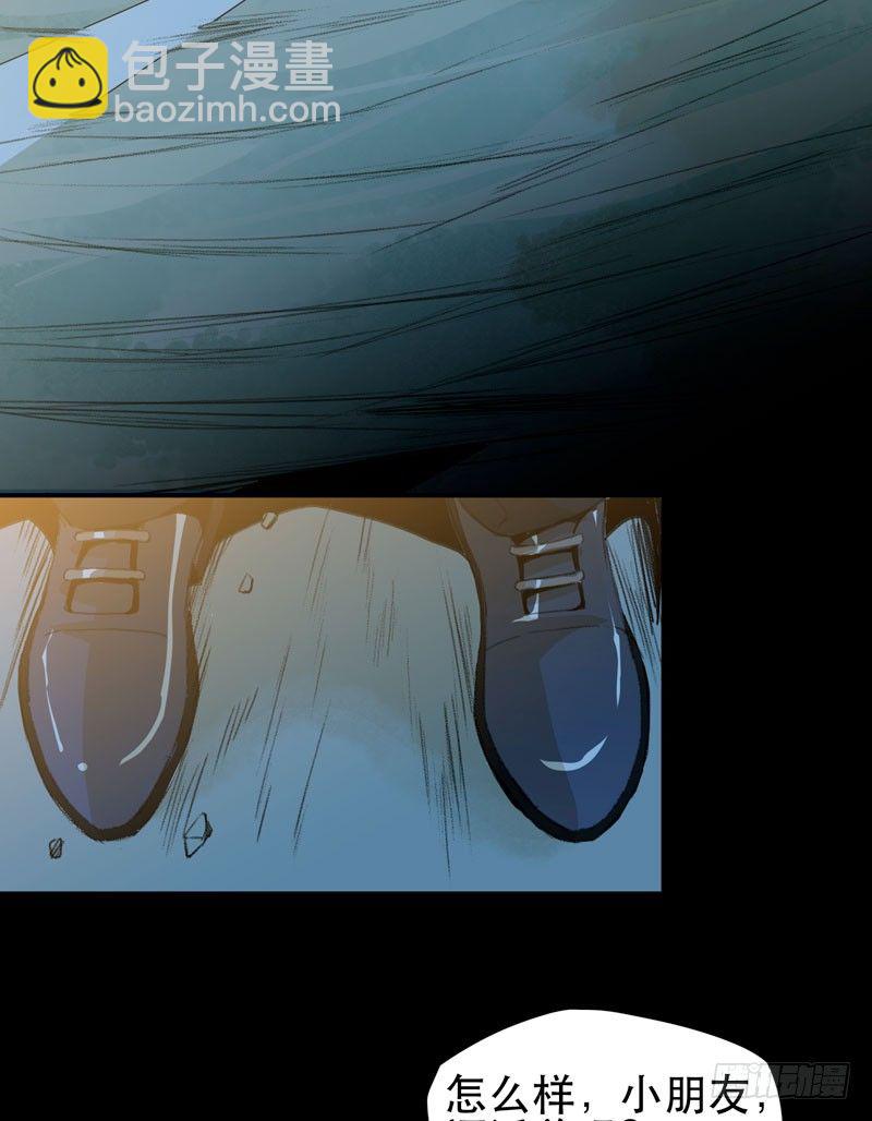 神秘人物现身！(1/2)-第21话